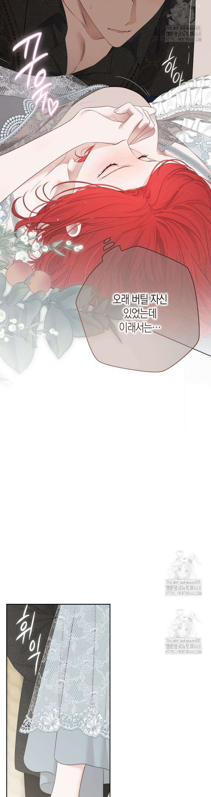 역하렘 게임 속으로 떨어진 모양입니다 [19세 완전판] -나드리카＆시거 외전- 16