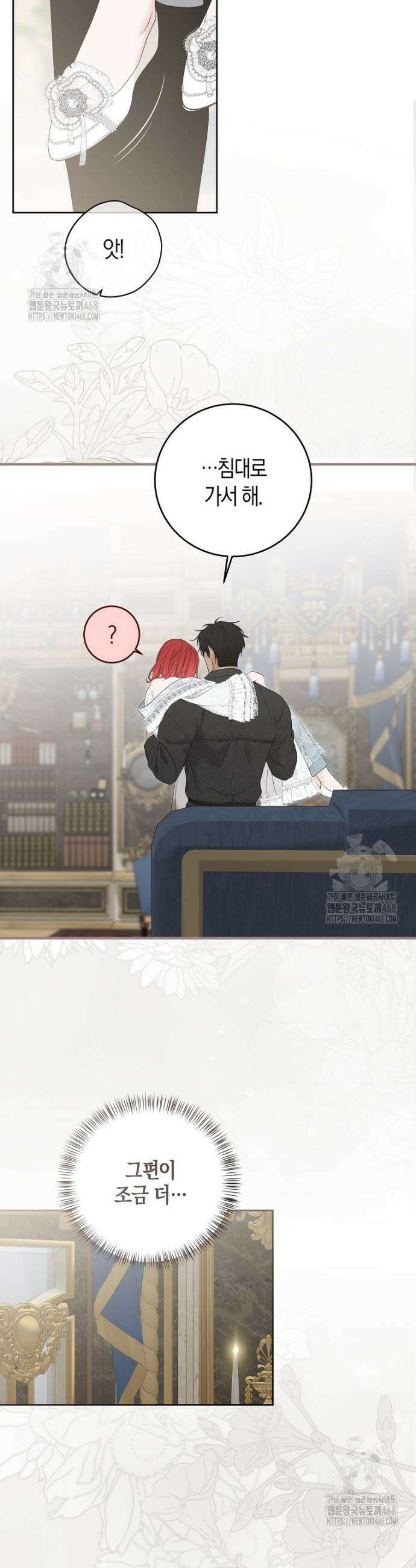 역하렘 게임 속으로 떨어진 모양입니다 [19세 완전판] -나드리카＆시거 외전- 17