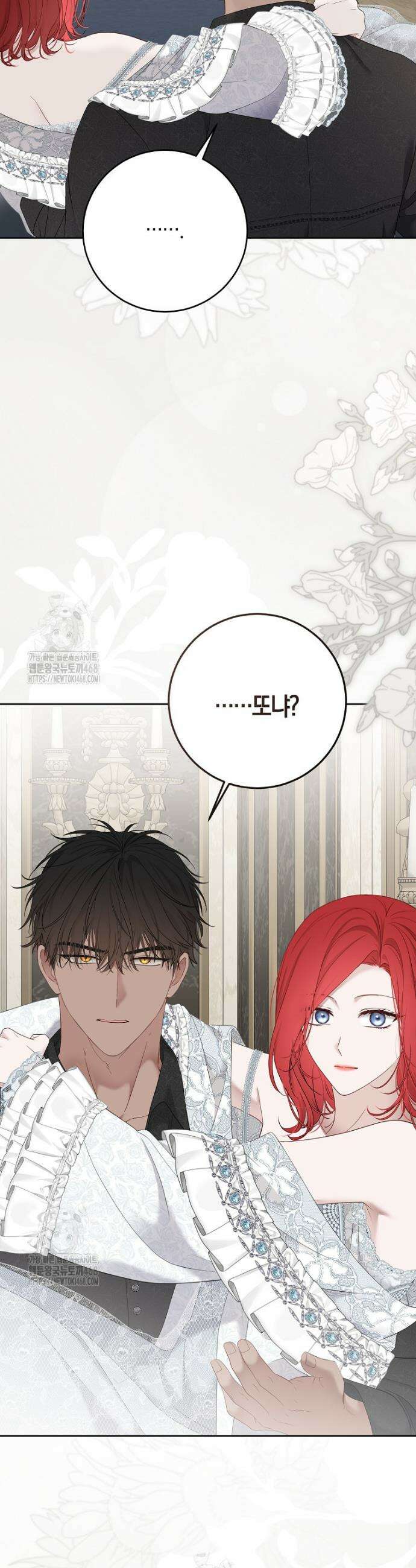 역하렘 게임 속으로 떨어진 모양입니다 [19세 완전판] -나드리카＆시거 외전- 19