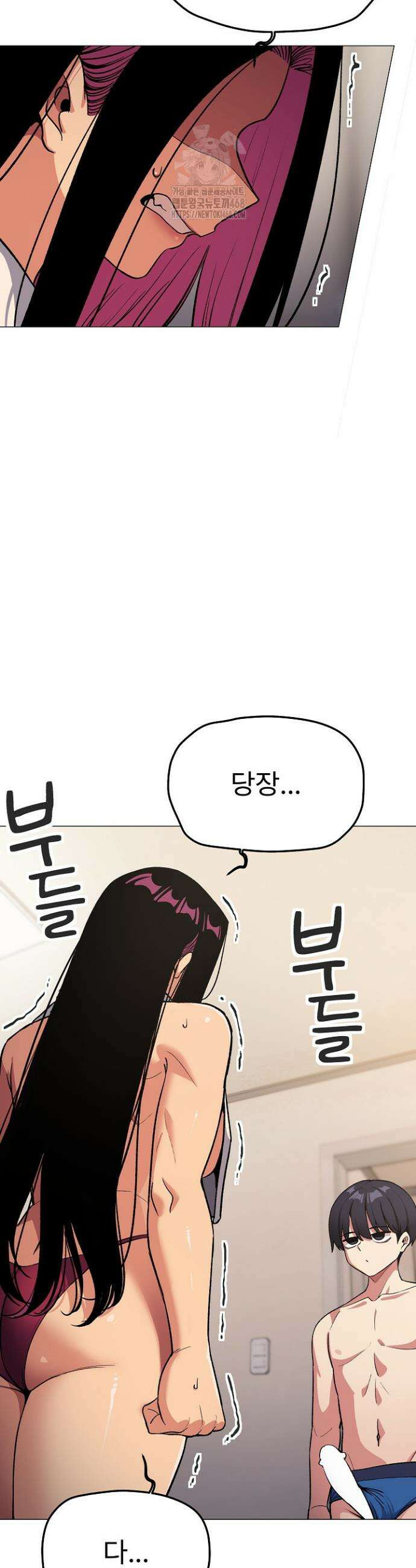 담배피지 마세요! 62화 4