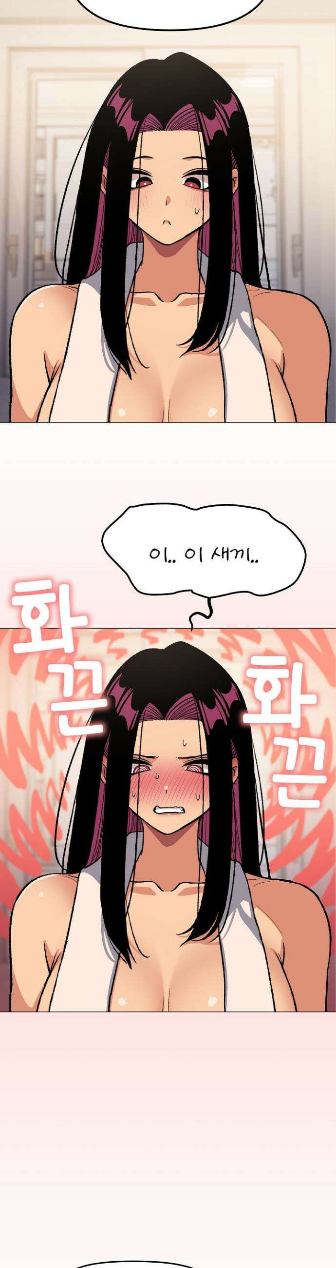 담배피지 마세요! 62화 12