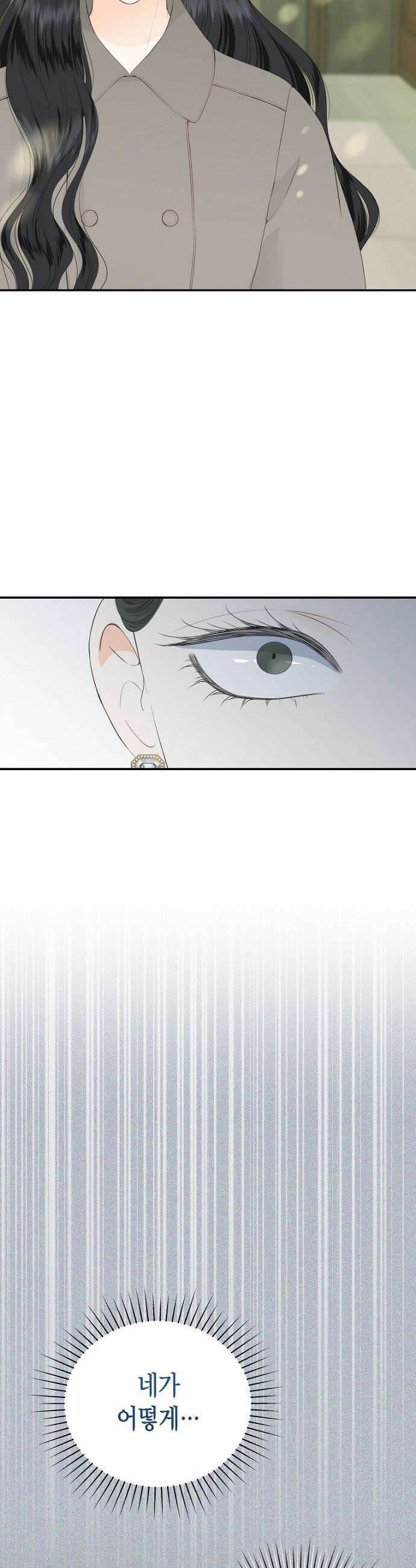 시간제 부부 - 9화 4
