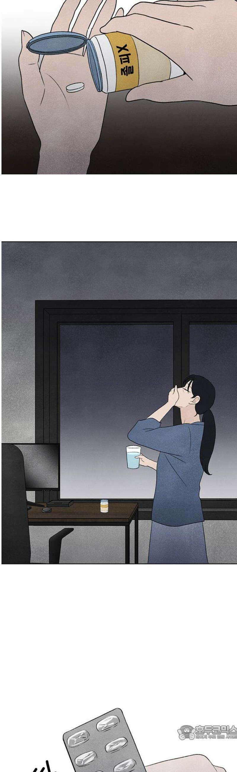 별의 눈동자 35화 과학은 마법과 구별되지 않는다 4