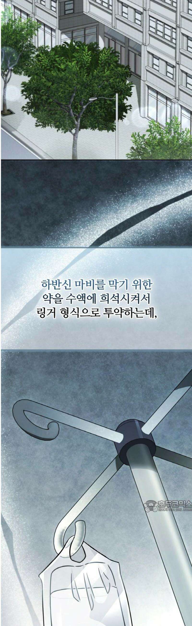 저승파견고용직 29화 : 새로이 창조된 영혼 2