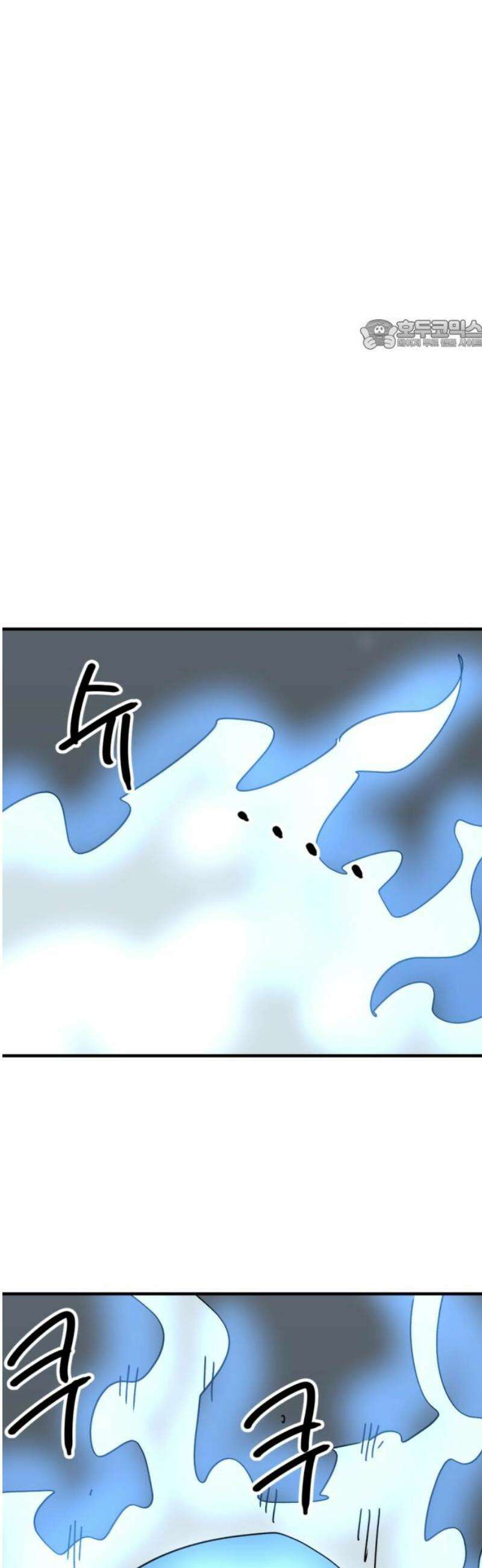 뼈왕 106． 마법석의 분노 24