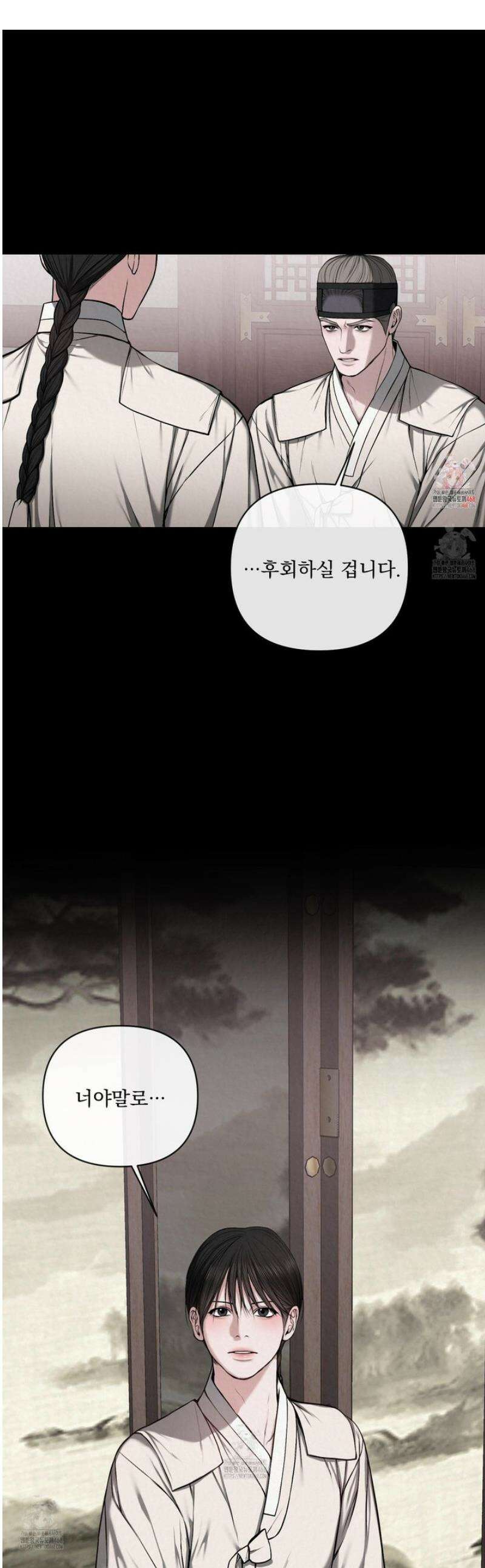 악작 25화 1