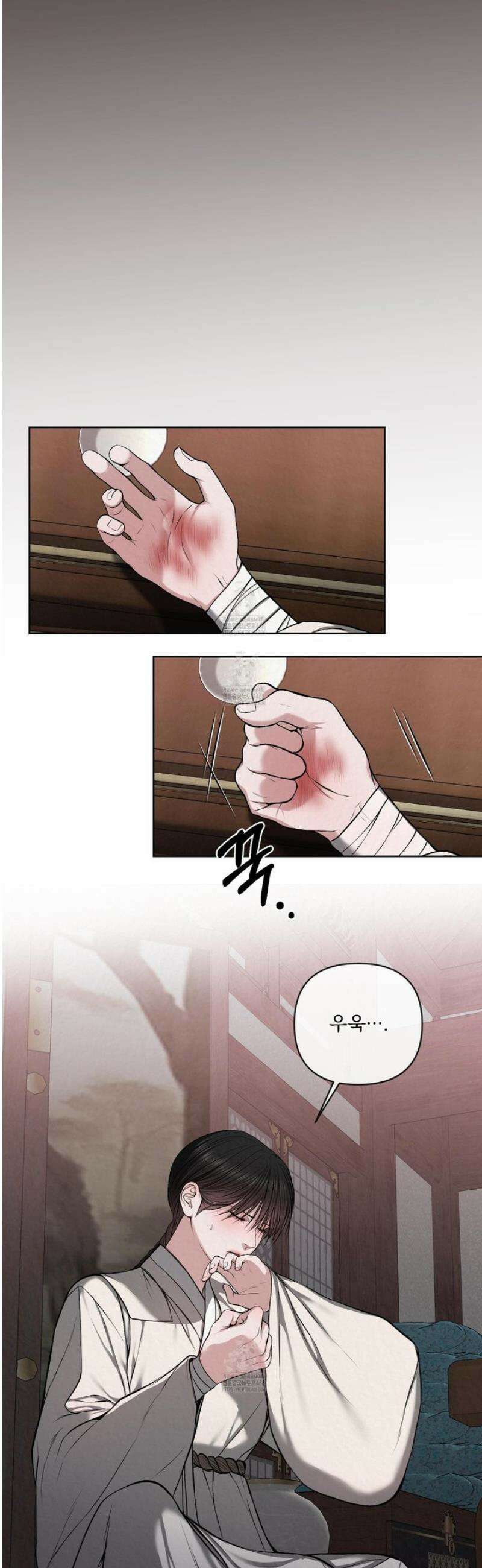 악작 25화 4