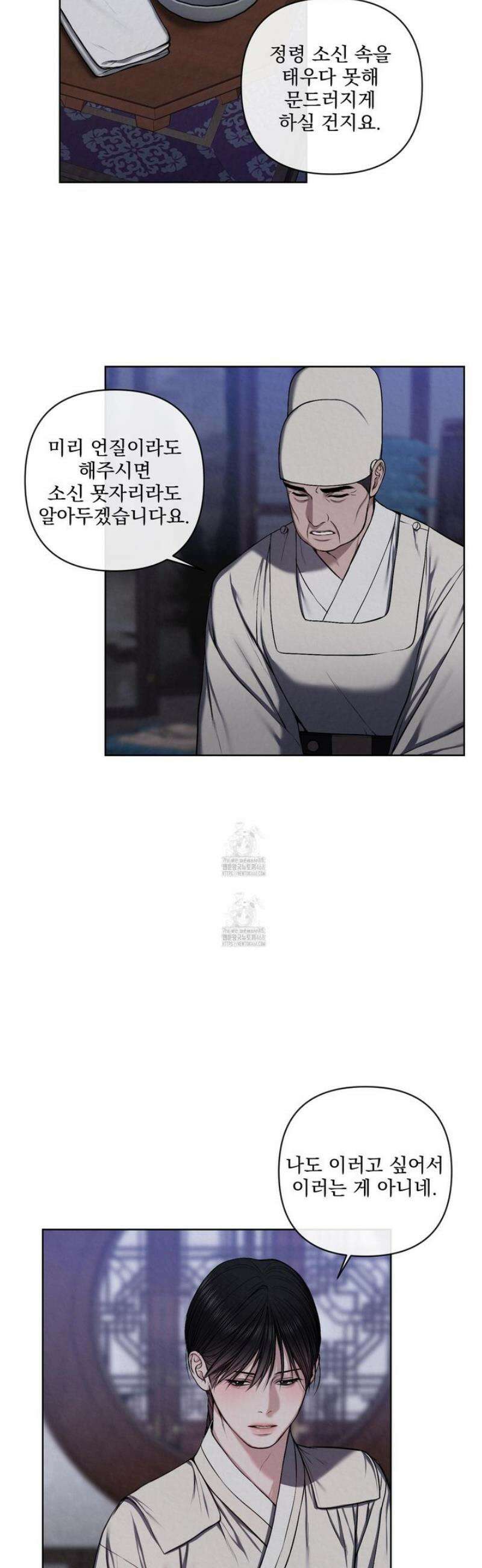 악작 25화 6