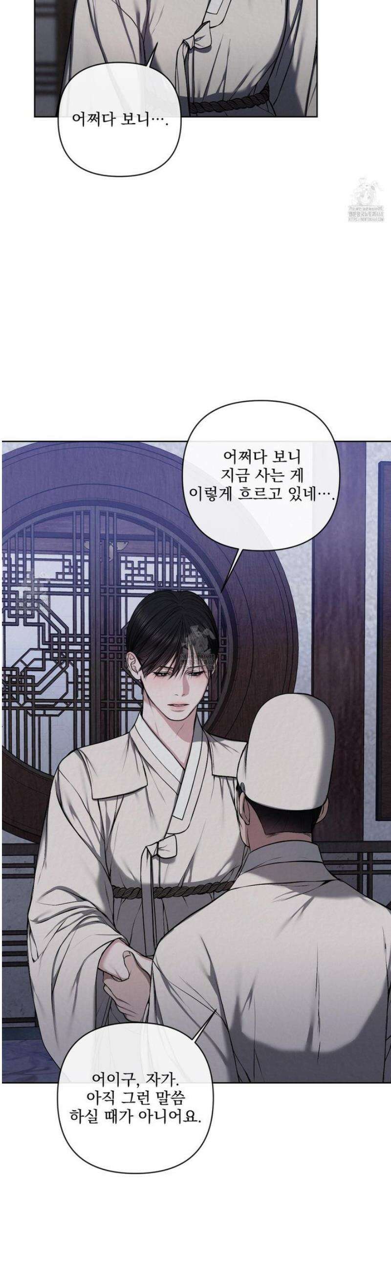악작 25화 7