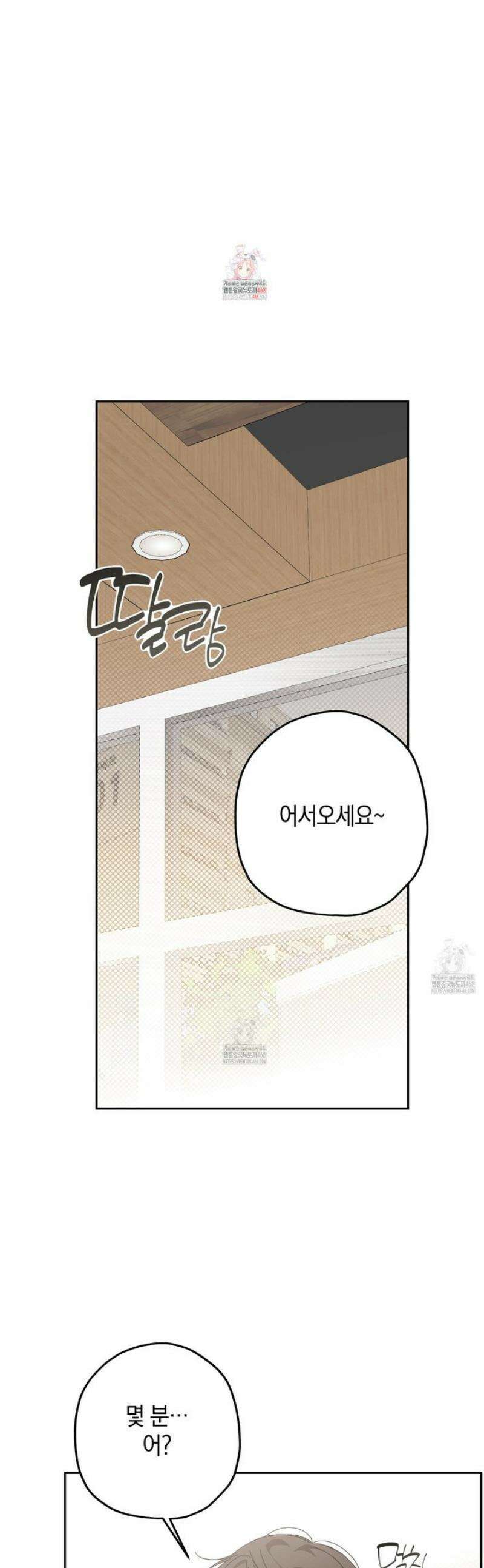 호호상박 16화 1