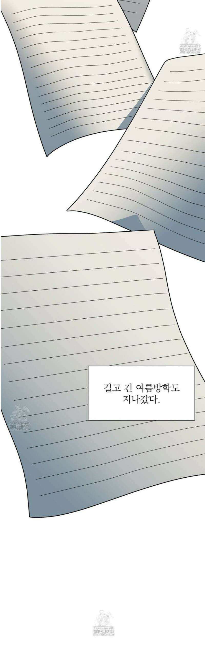 캔디 계약서 외전 12화 22