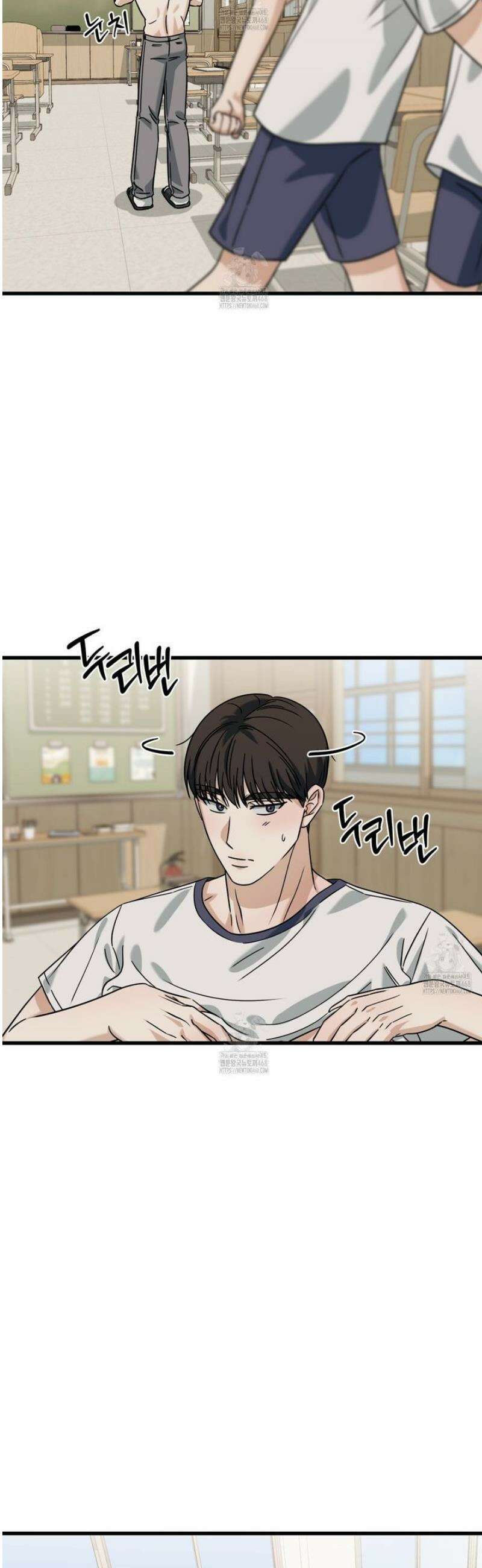 캔디 계약서 외전 12화 26