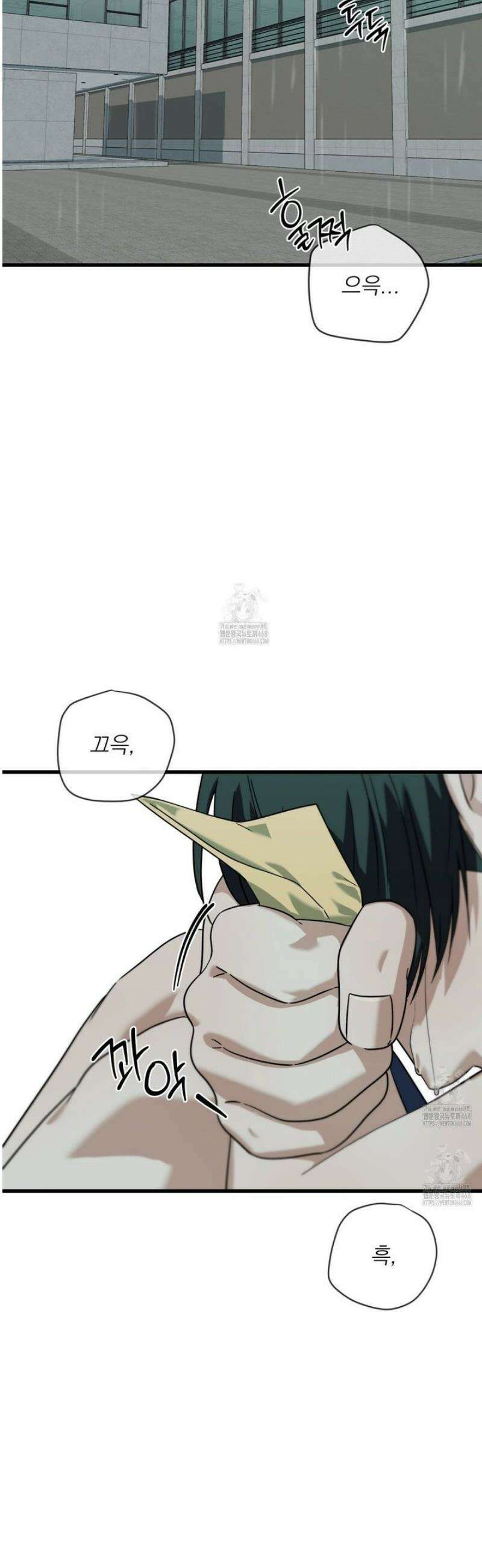 캔디 계약서 외전 12화 36