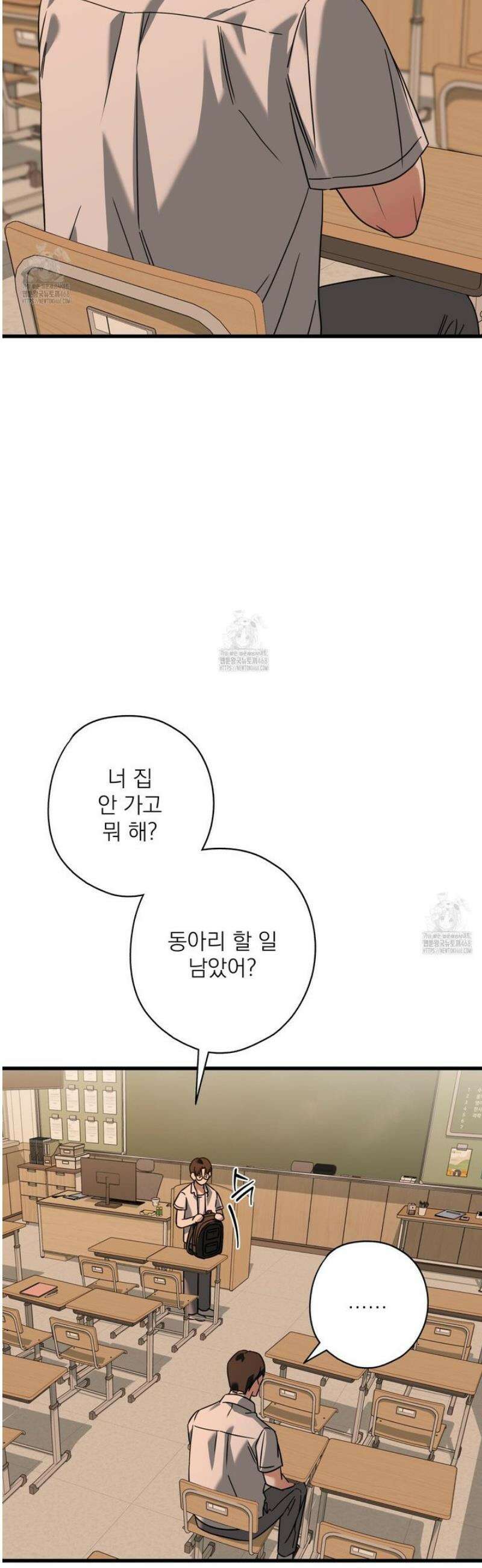 캔디 계약서 외전 12화 44