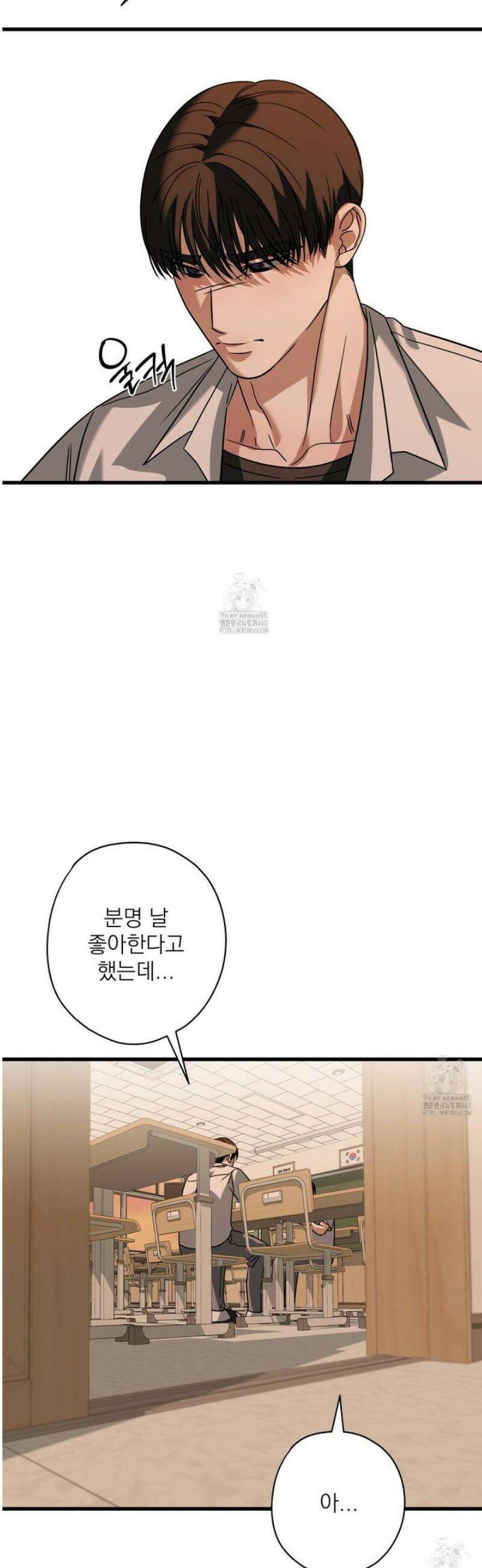 캔디 계약서 외전 12화 50