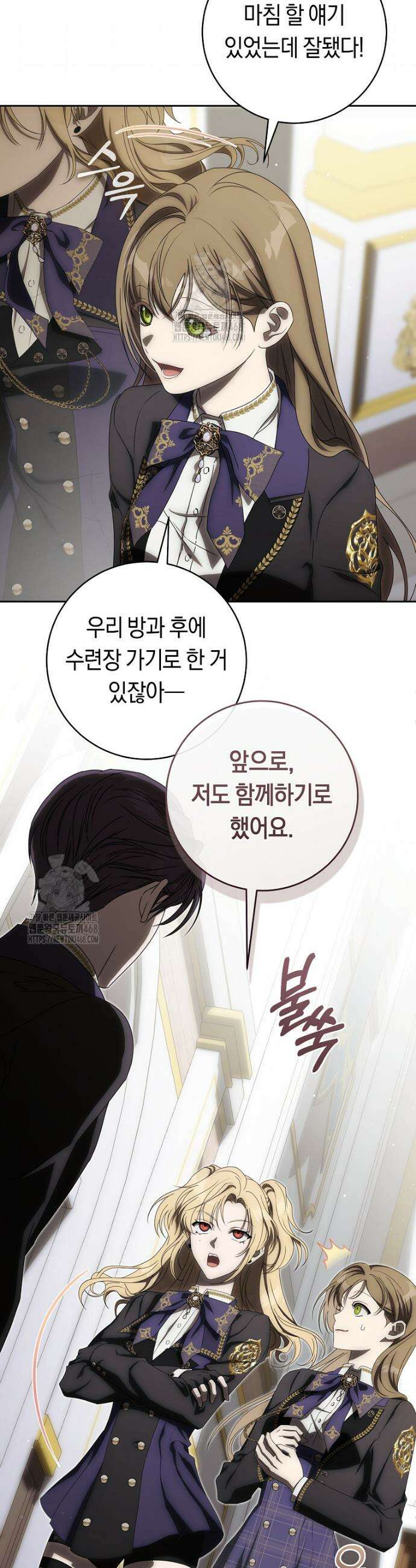주인공의 꽃길에 올라타는 방법 11화 7