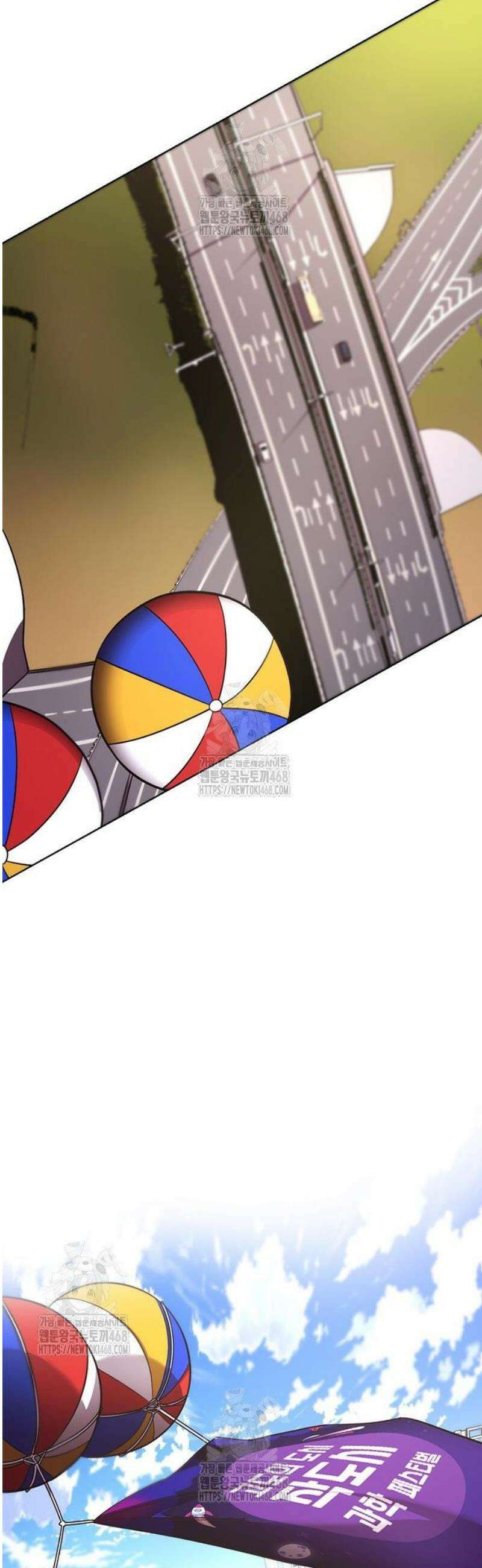 1초 시즌3 53화 하늘에서 (1) 8