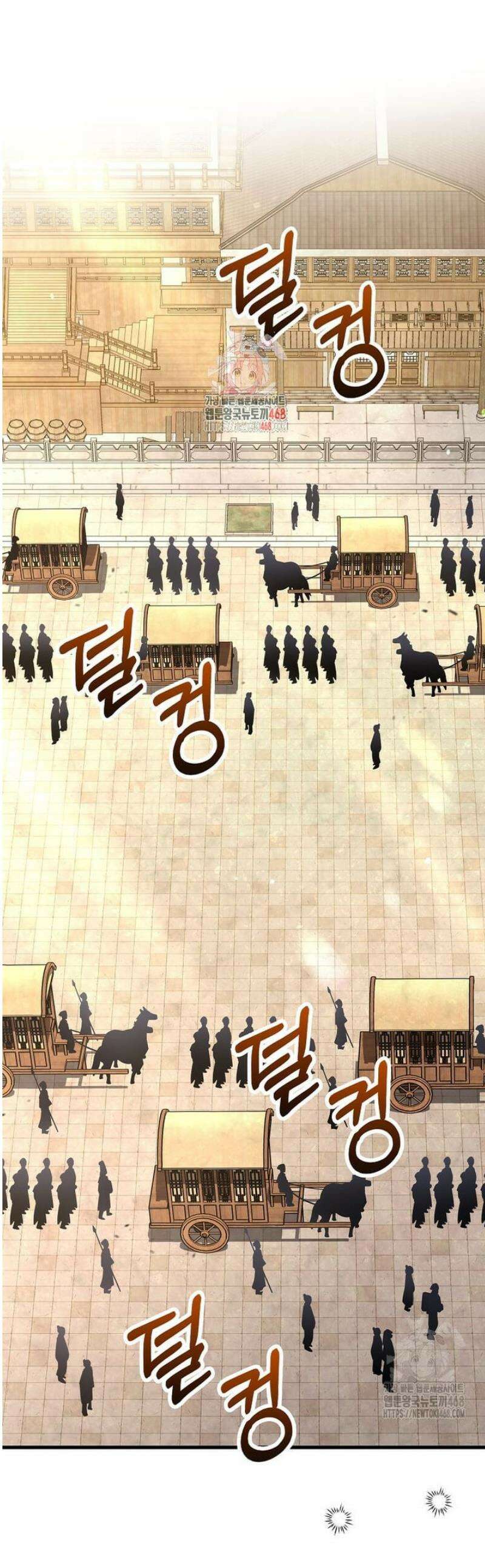 의원, 다시 살다 208화 1