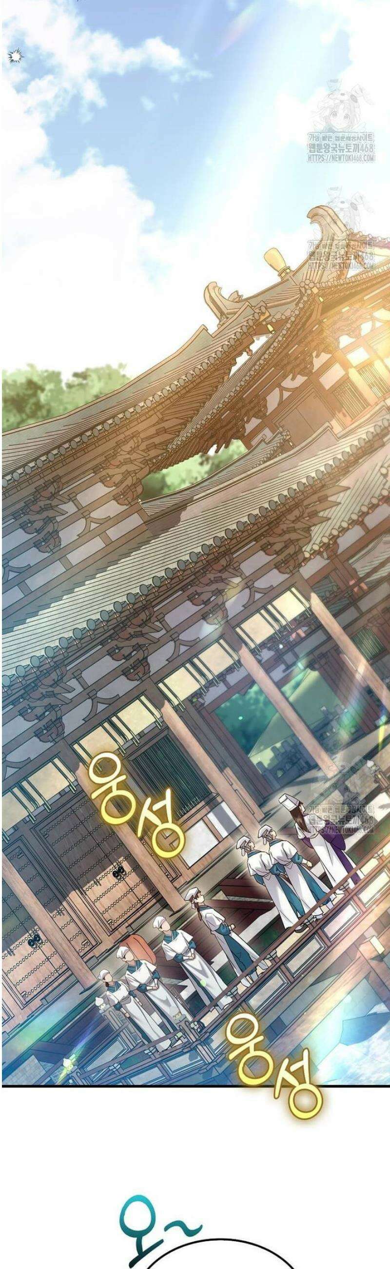 의원, 다시 살다 208화 4