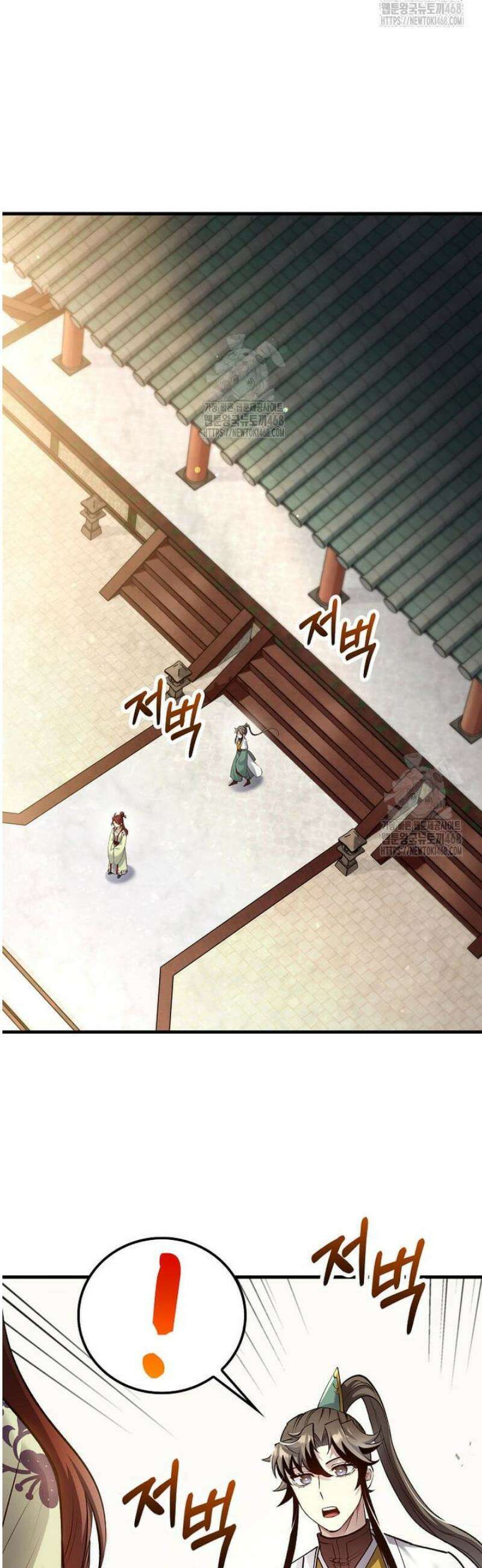 의원, 다시 살다 208화 9