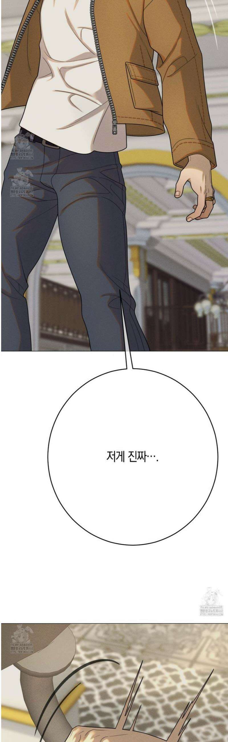 산가지는 도깨비의 꿈을 꾼다 70화 13