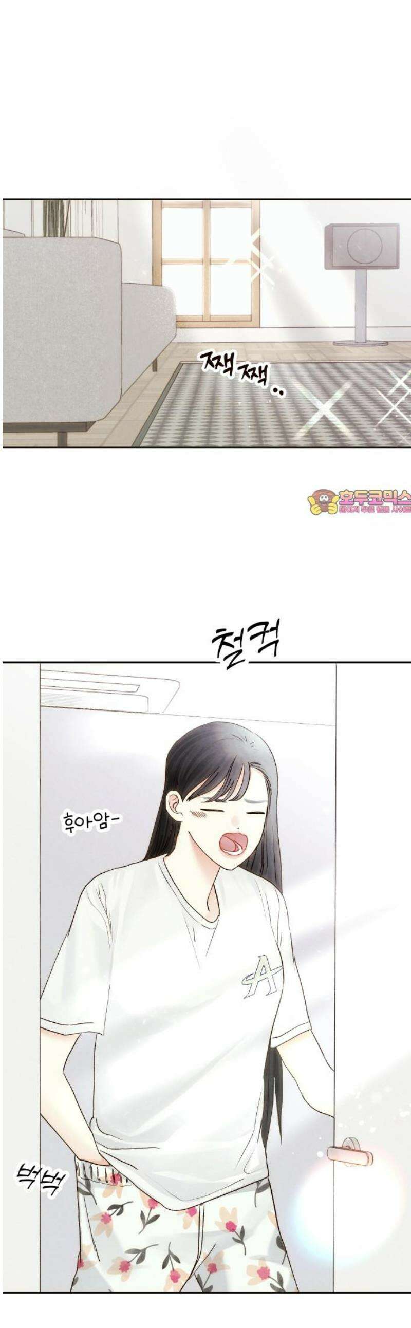 우리집에 온 여우들 27화 1