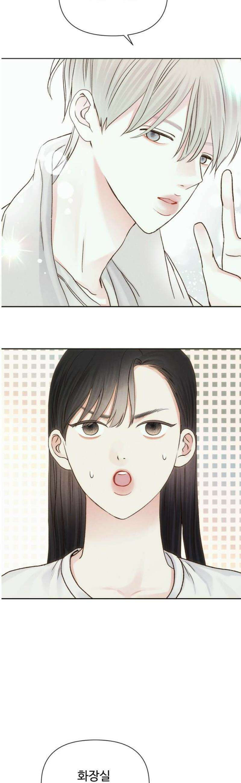 우리집에 온 여우들 27화 3