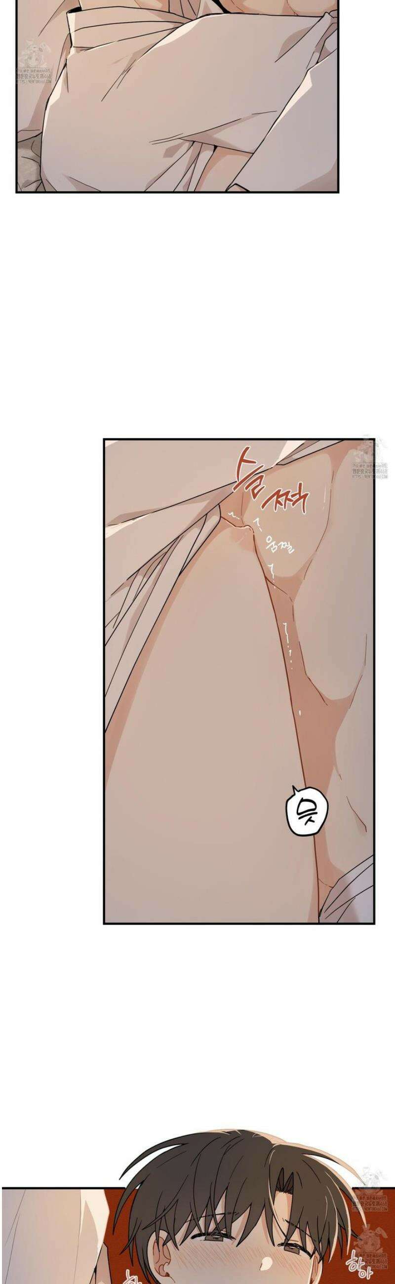 개나리가 떨어진 길 99화 5