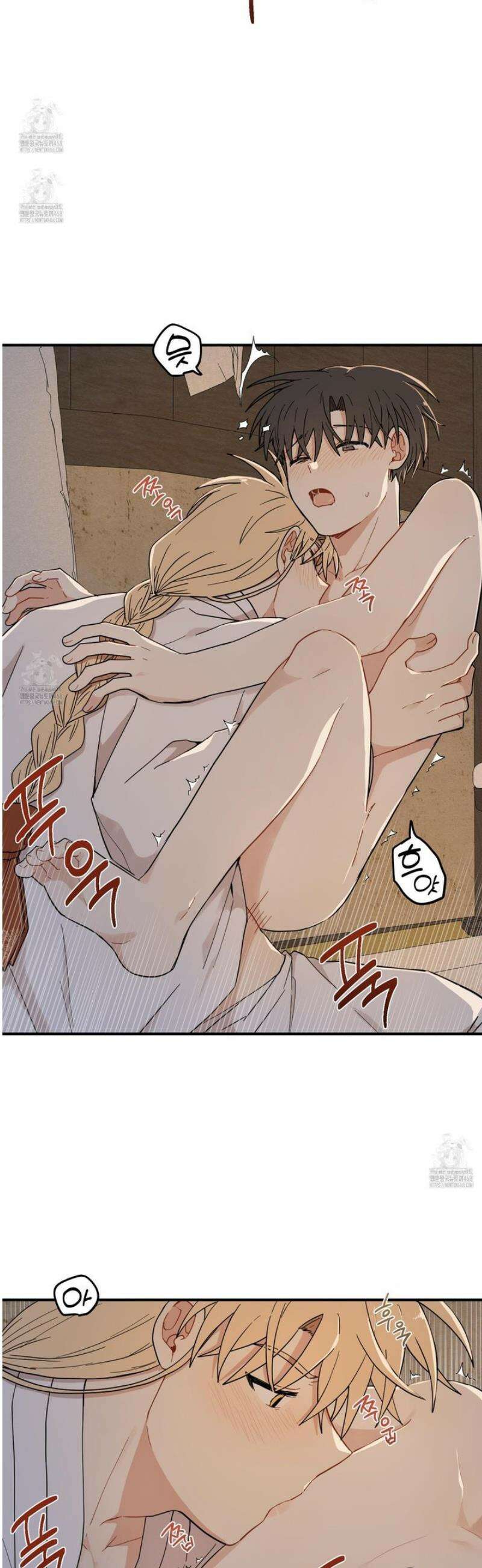 개나리가 떨어진 길 99화 32