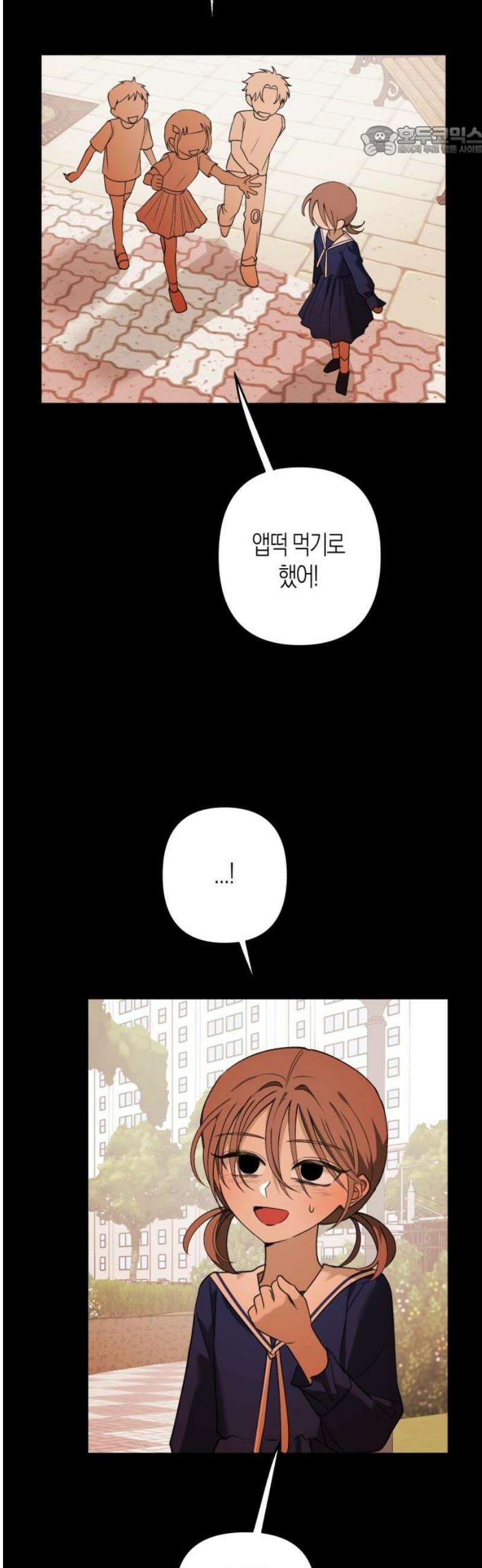 클리셰클럽 21화． 남매(3) 7