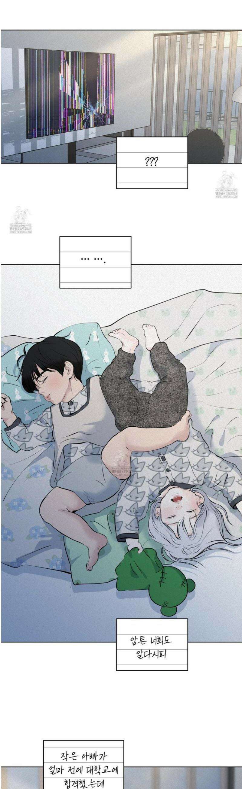 염원하소서 91화 2