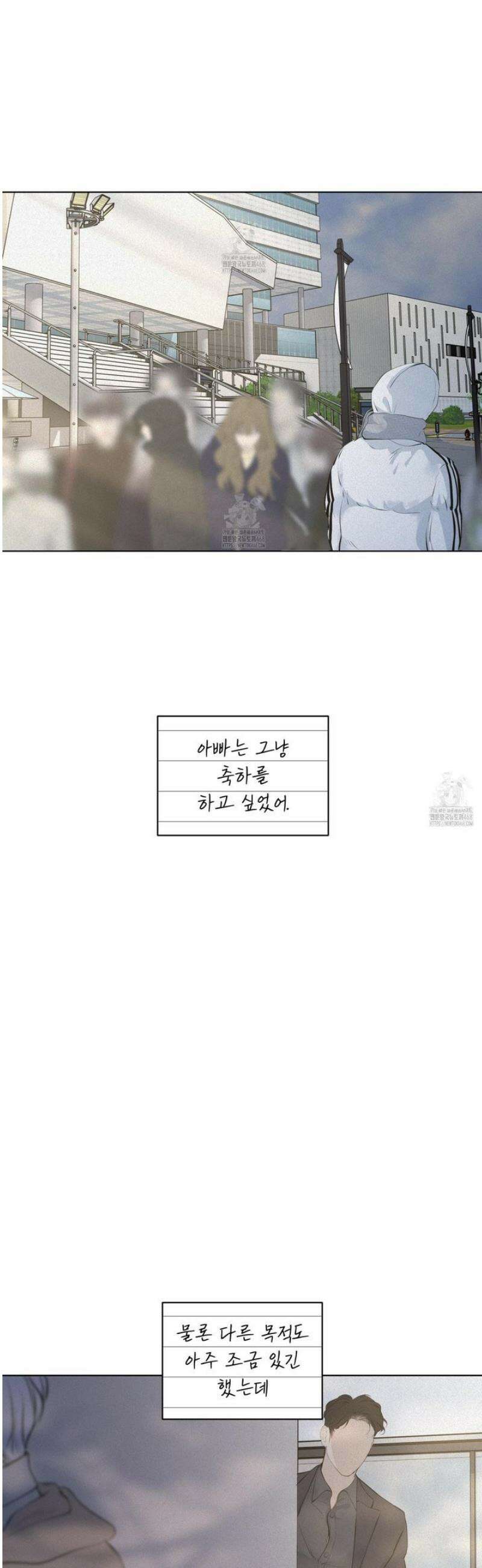염원하소서 91화 7