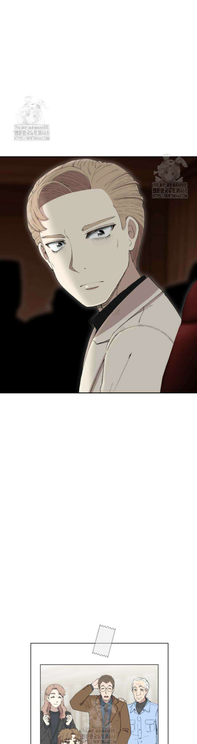 다시 태어난 베토벤 72화 15
