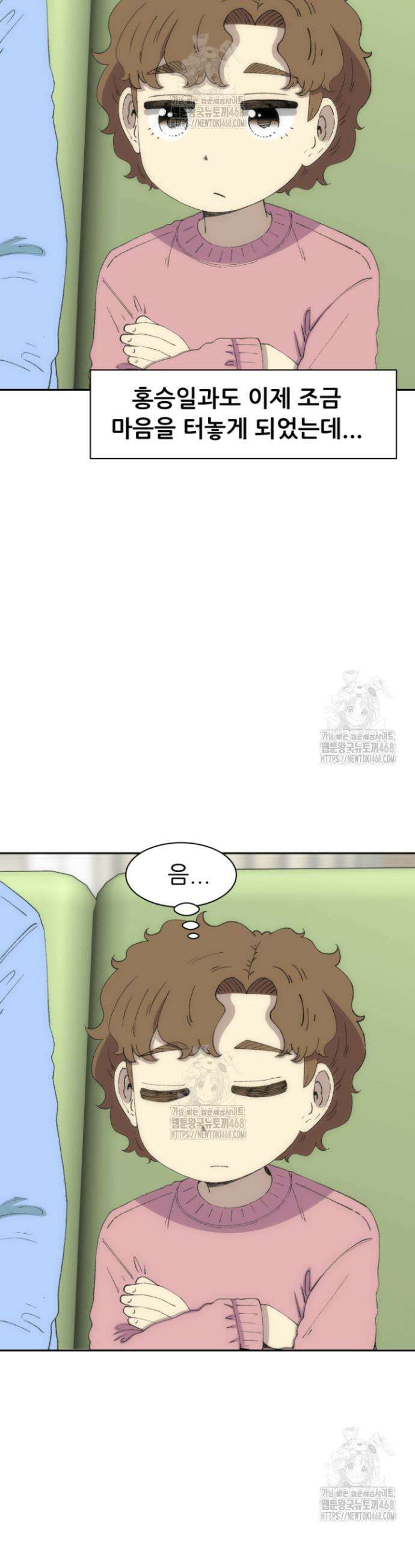 다시 태어난 베토벤 72화 22