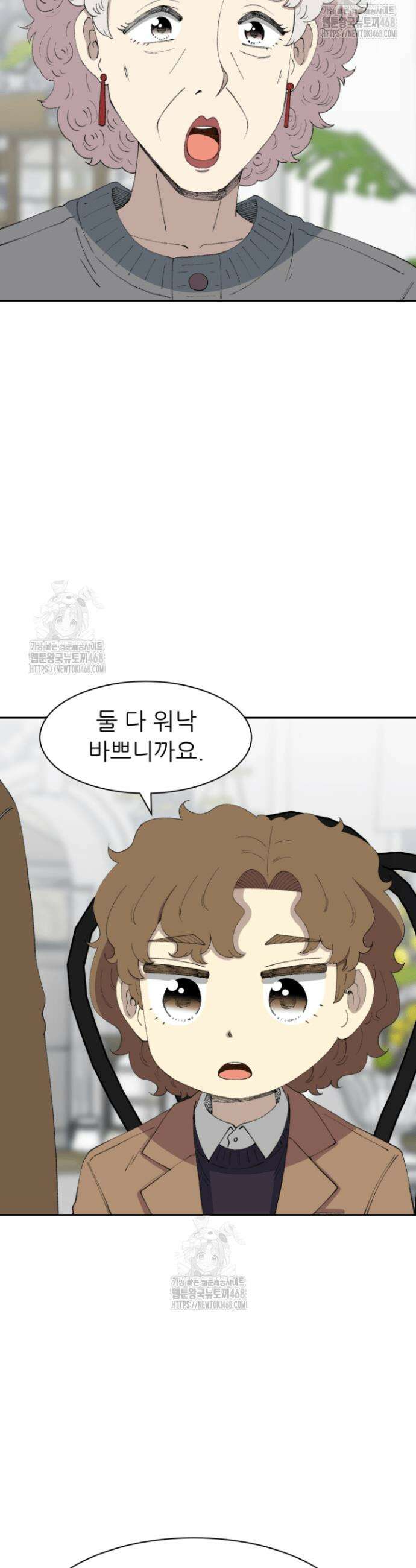 다시 태어난 베토벤 72화 27