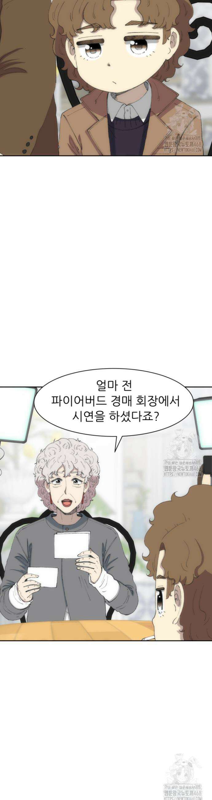 다시 태어난 베토벤 72화 30