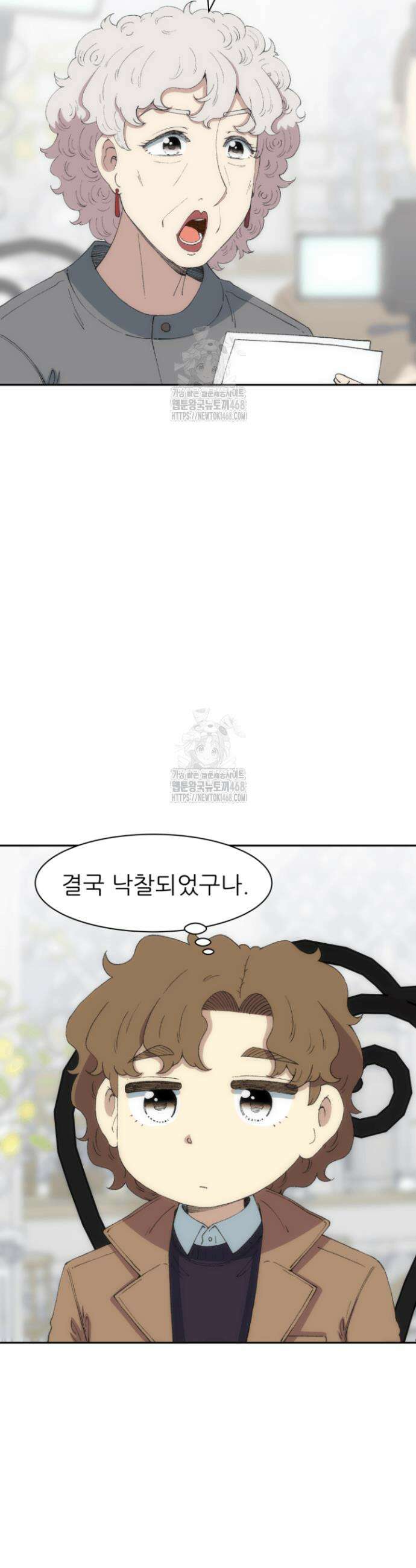 다시 태어난 베토벤 72화 33