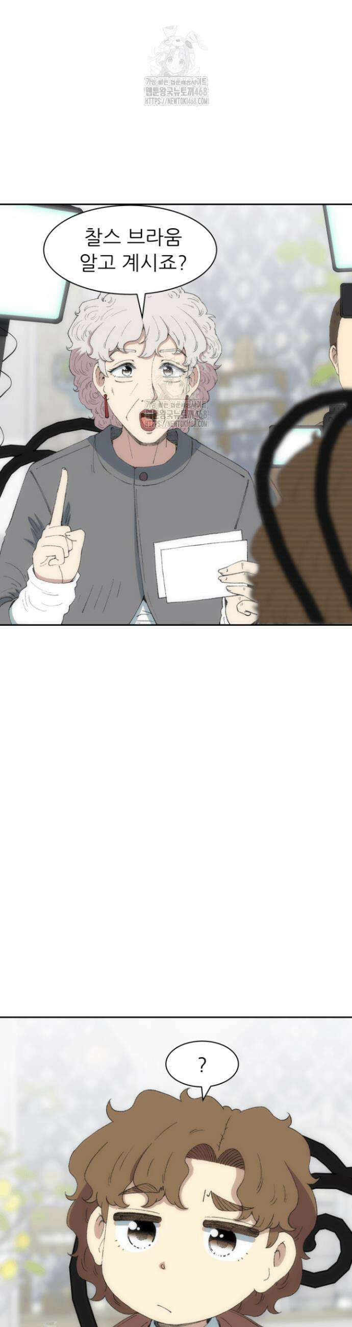 다시 태어난 베토벤 72화 34