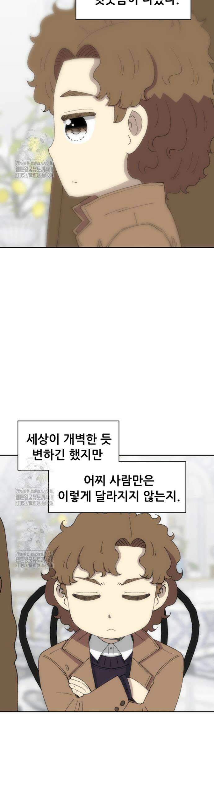 다시 태어난 베토벤 72화 47