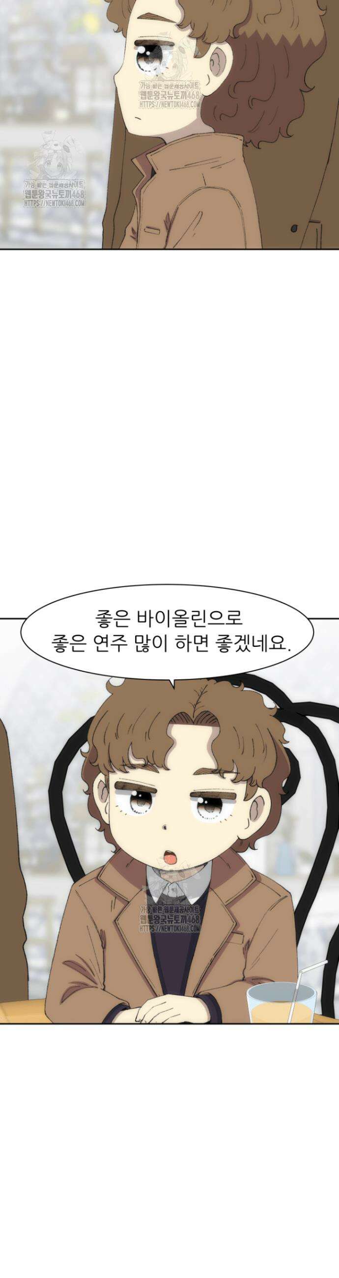 다시 태어난 베토벤 72화 52
