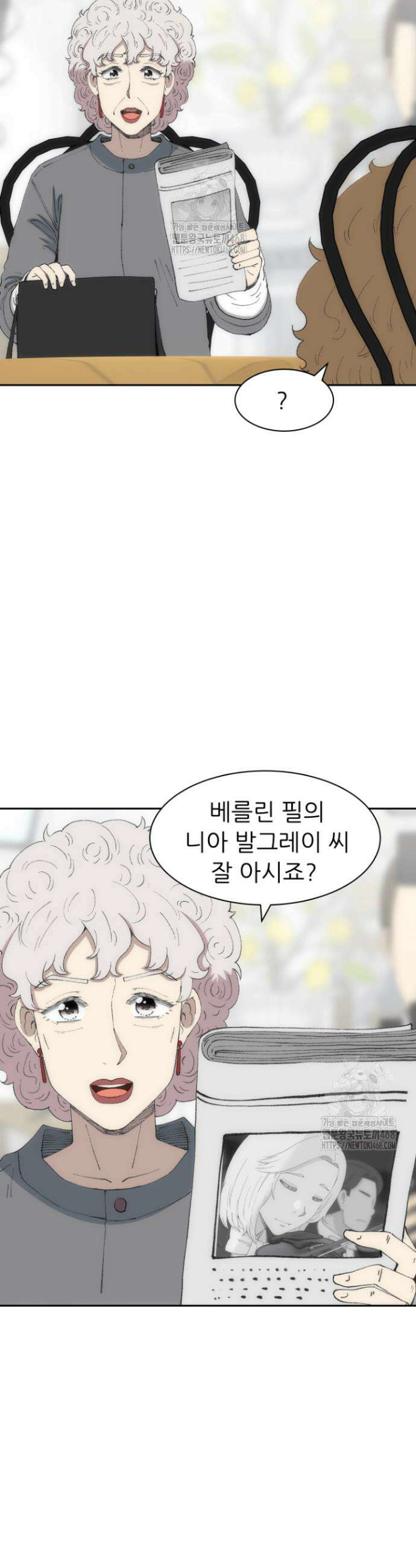 다시 태어난 베토벤 72화 55