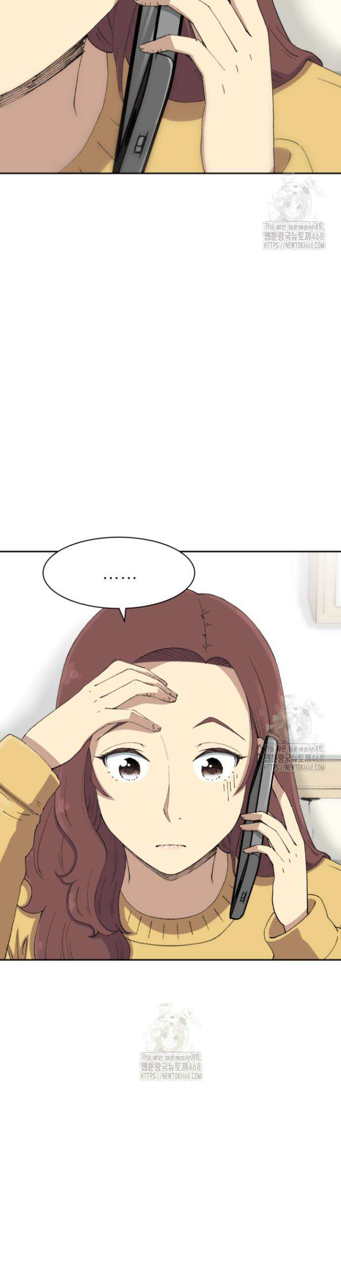 다시 태어난 베토벤 72화 60