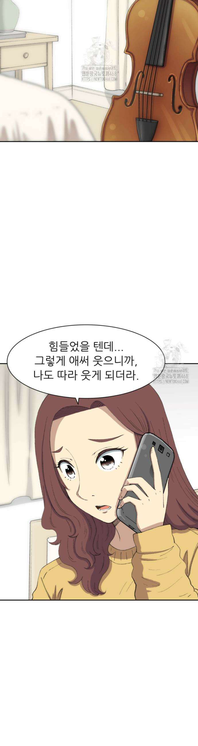 다시 태어난 베토벤 72화 63