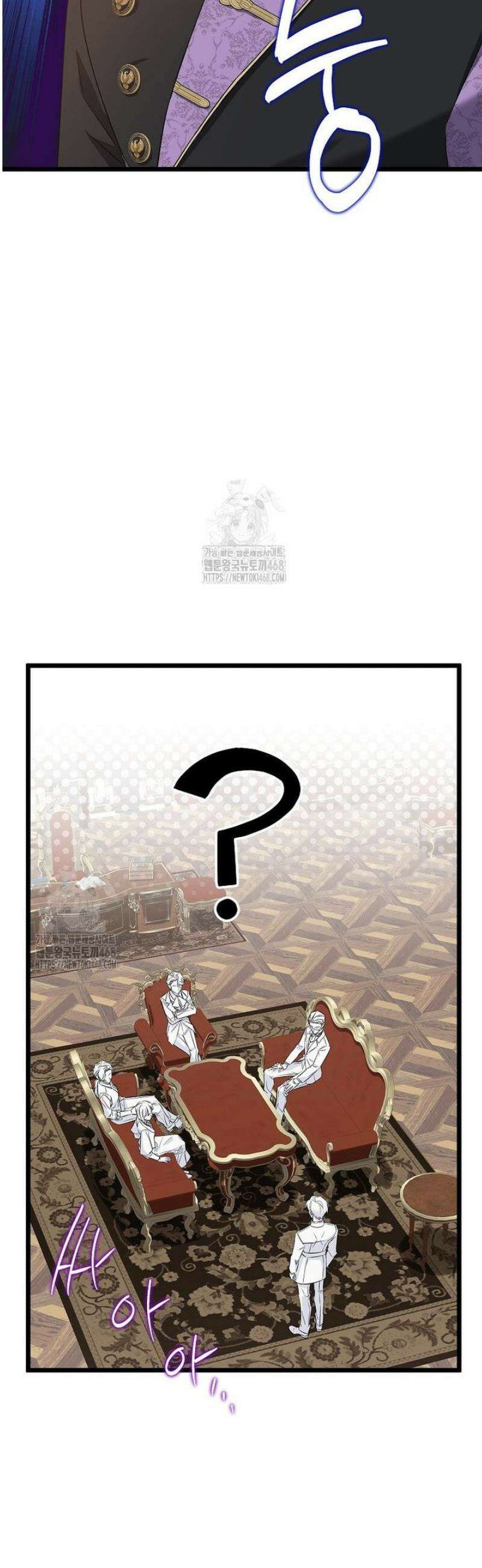 데드엔딩 수집가 하녀님 시즌2 38화 45