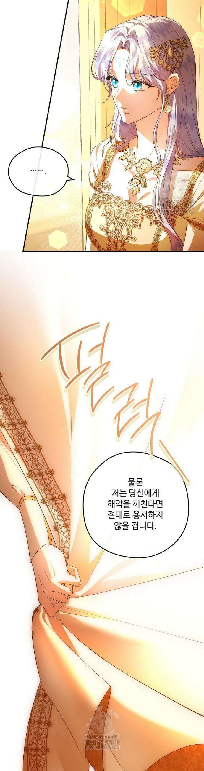 후원에 핀 제비꽃 75화 20