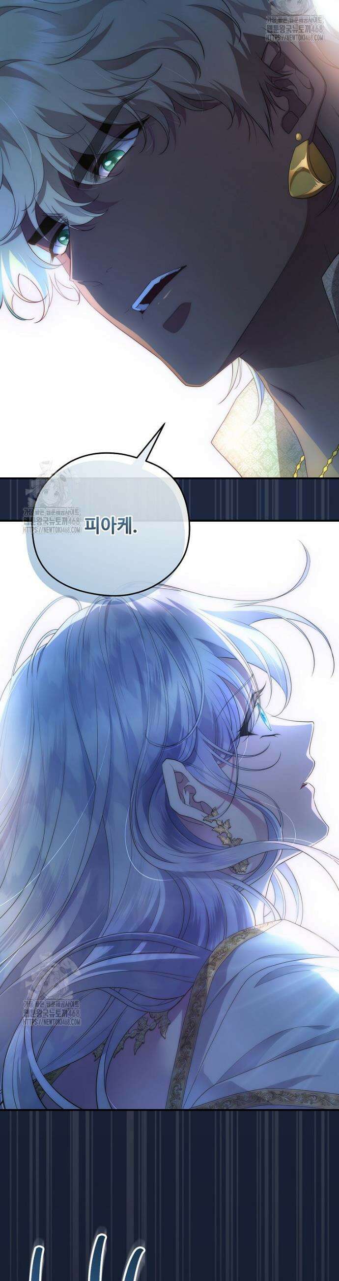 후원에 핀 제비꽃 75화 31