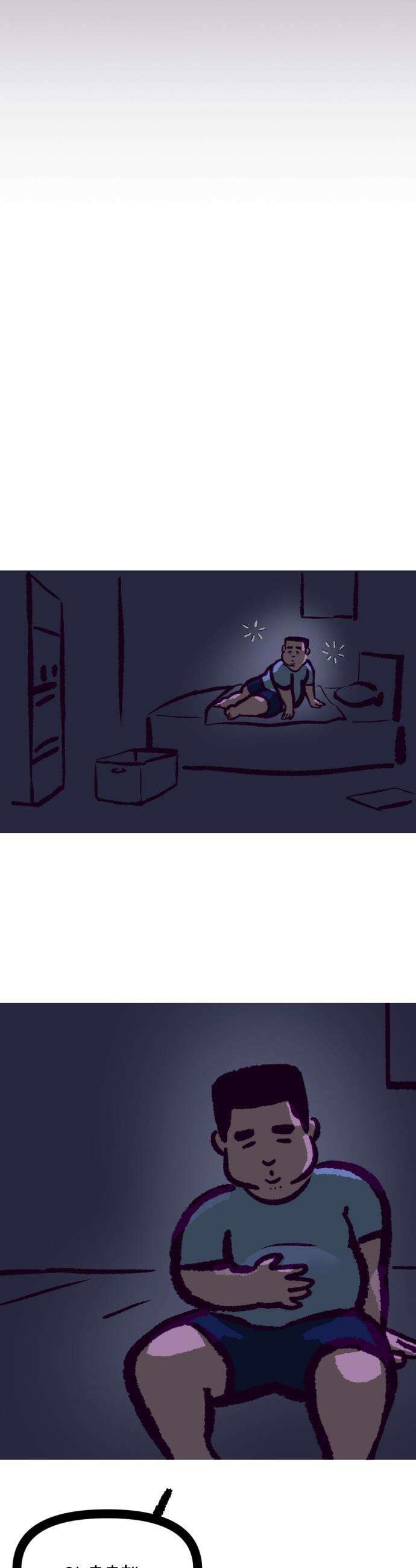 무조건 이혼한다 - 5화 28