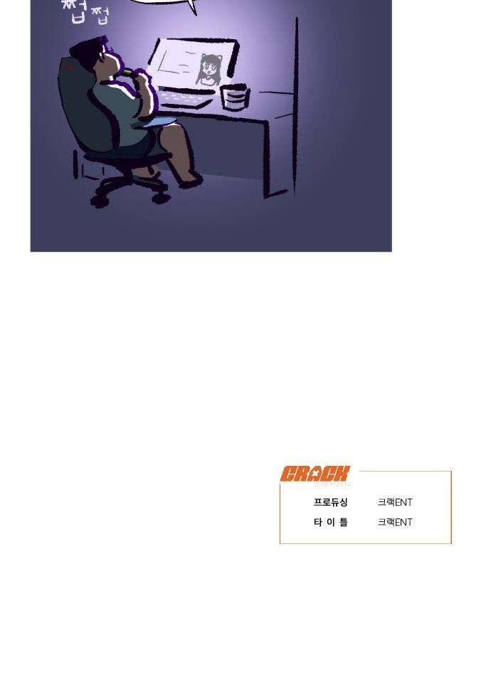 무조건 이혼한다 - 5화 33