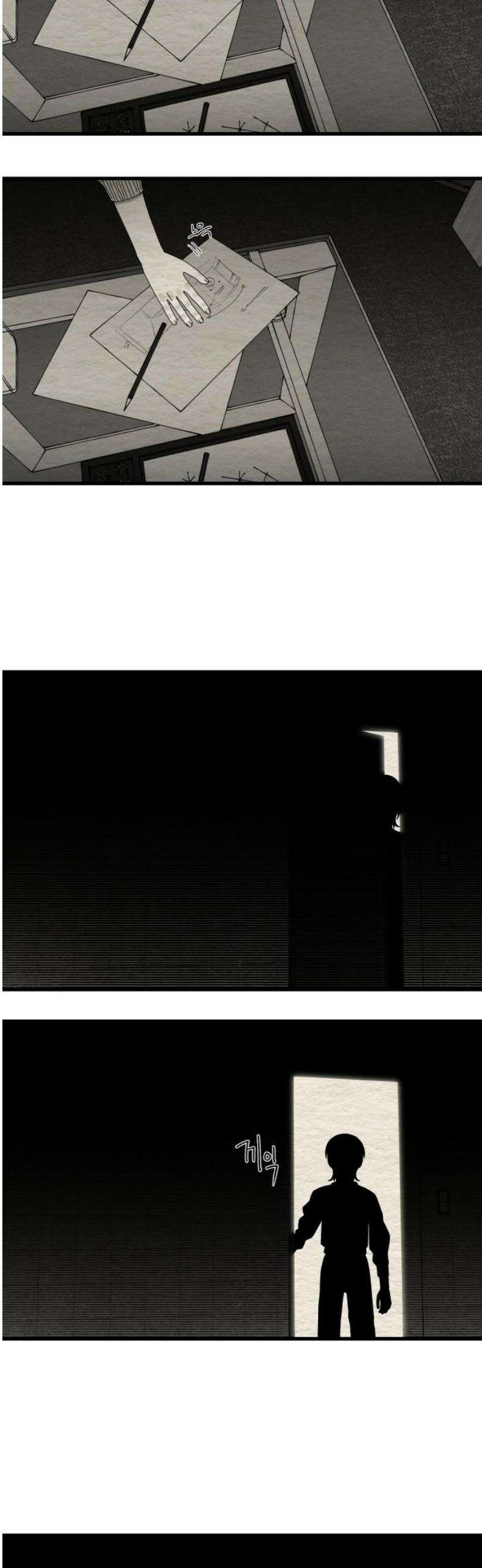 나는 참지 못한다 76화 23
