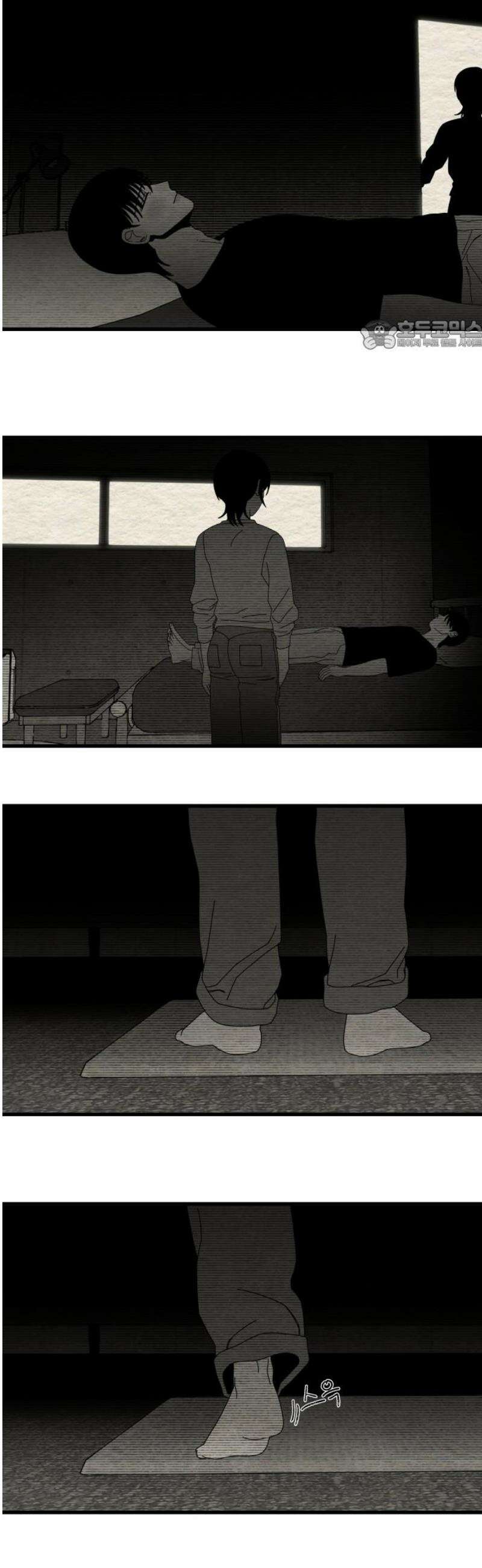 나는 참지 못한다 76화 24